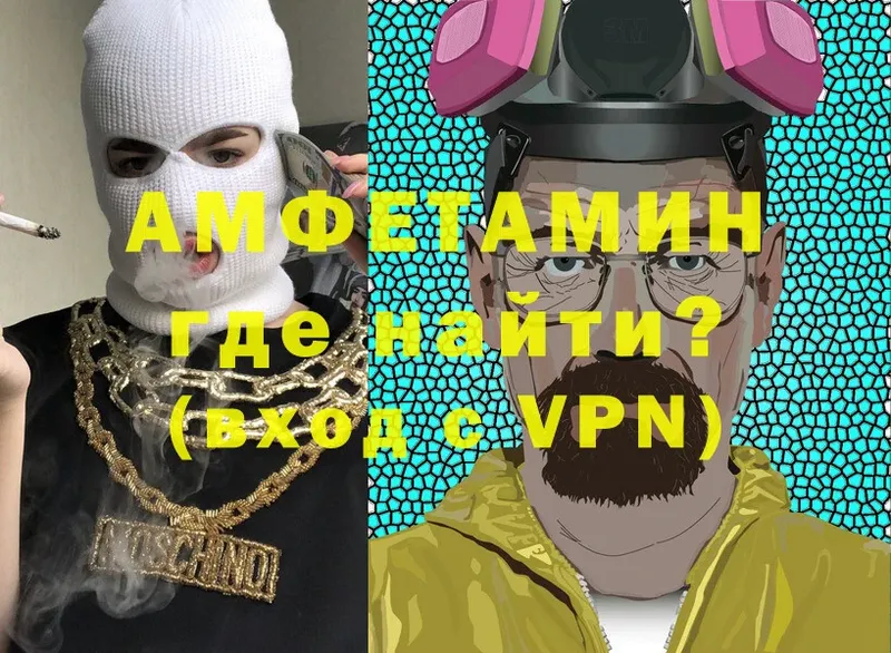 АМФ VHQ  Тихорецк 