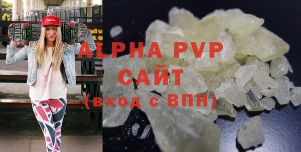 ALPHA-PVP Богородицк