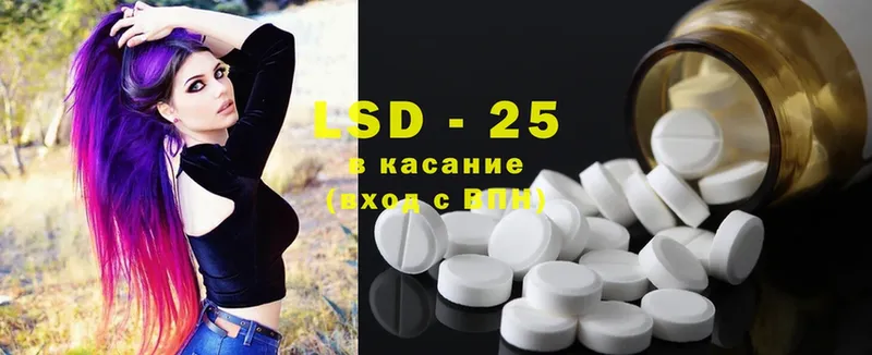 купить  цена  Тихорецк  mega зеркало  LSD-25 экстази кислота 