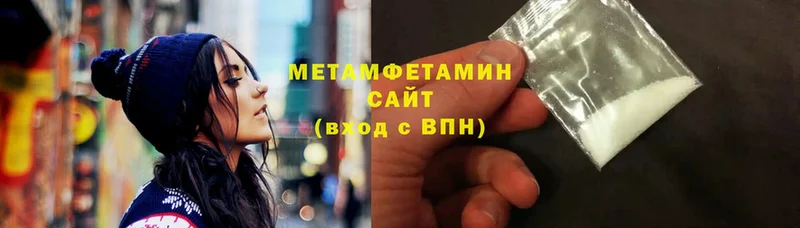 omg   Тихорецк  Первитин Декстрометамфетамин 99.9% 